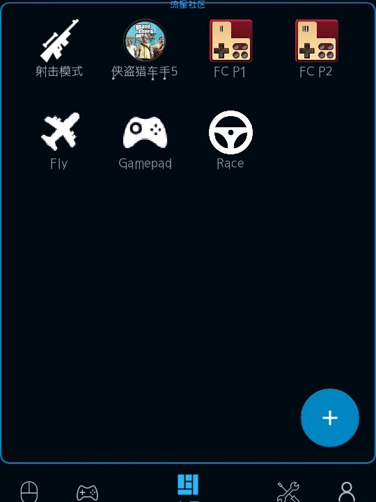 【搬砖】电视遥控器破解（5.9.4）