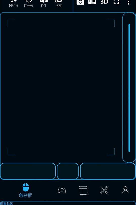 【搬砖】电视遥控器破解（5.9.4）
