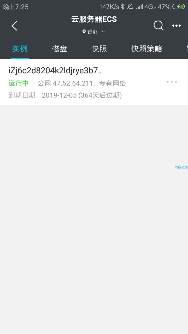 kangle & easypanel对接SWAP IDC虚拟主机