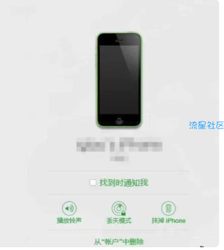 【分享】苹果手机显示已停止使用解决方法