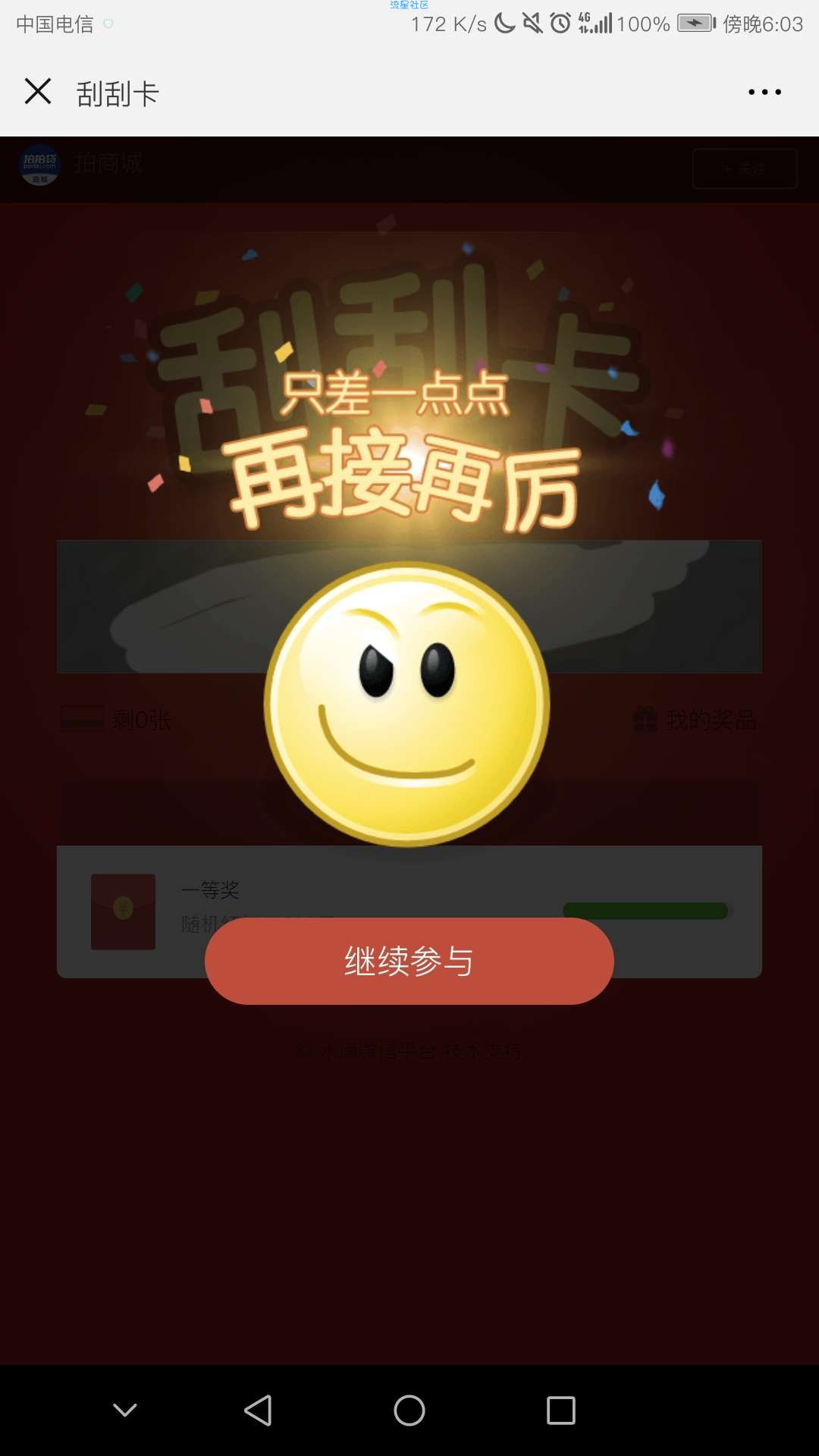 【现金红包】大水 基本必中