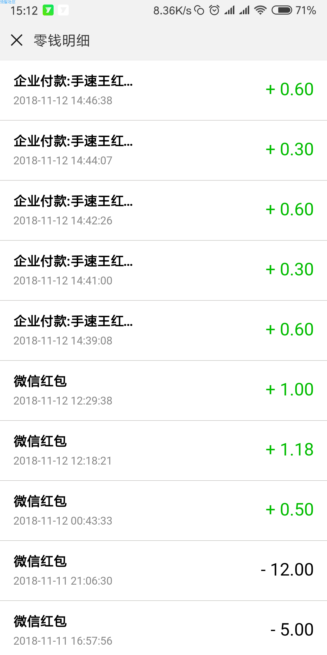 【现金红包】应用宝无限撸现金
