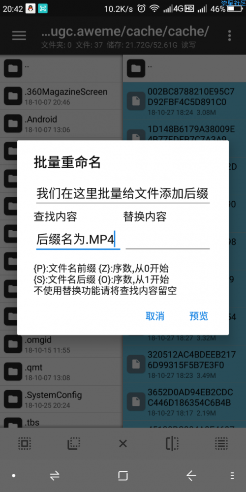 【实用教程】手工提取无水印视频教程