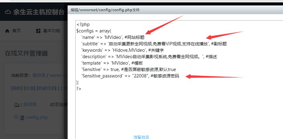 【网站源码】MVideo影视自动采集系统开源
