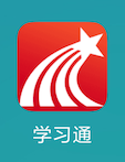 【实用教程】学习通网络课软件破解教程