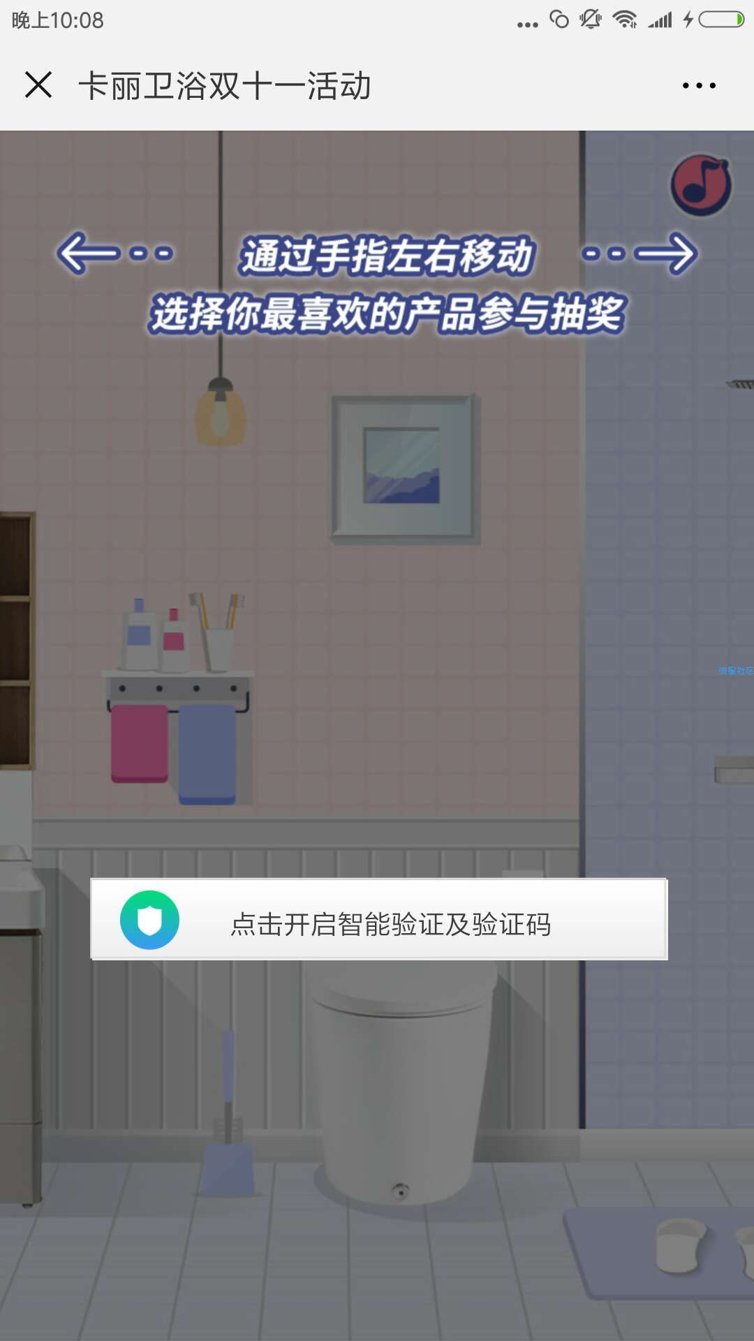 【现金红包】微信大水不秒推