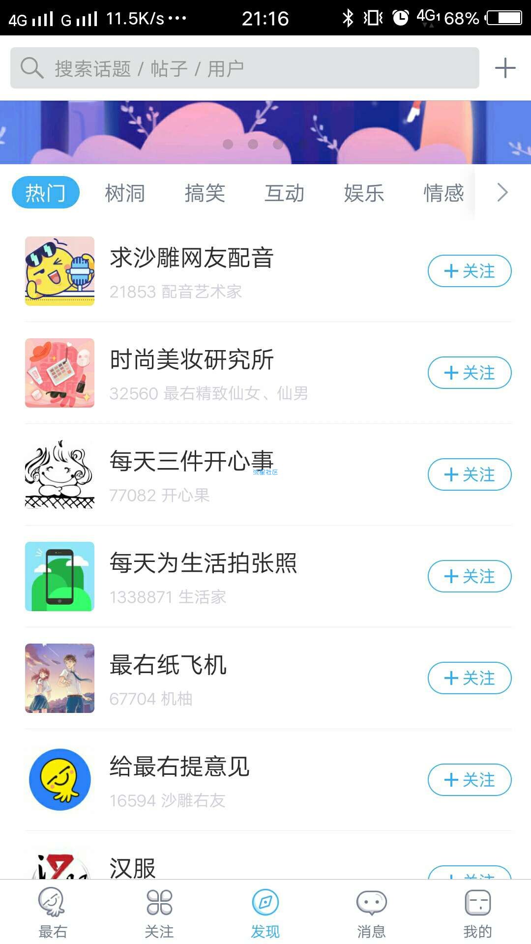 【原创破解】最右APP去水印【禁止转载】