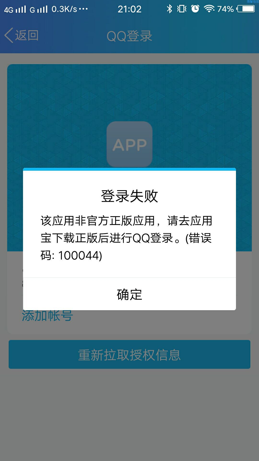 【原创破解】最右APP去水印【禁止转载】