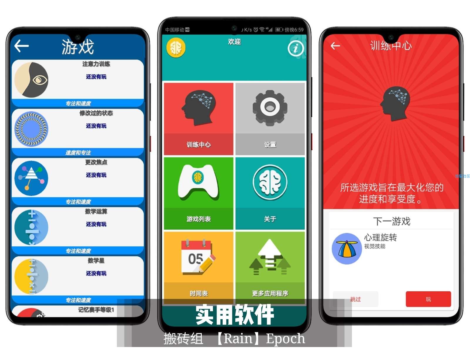 【搬砖】高智商游戏v3.0.7专业版