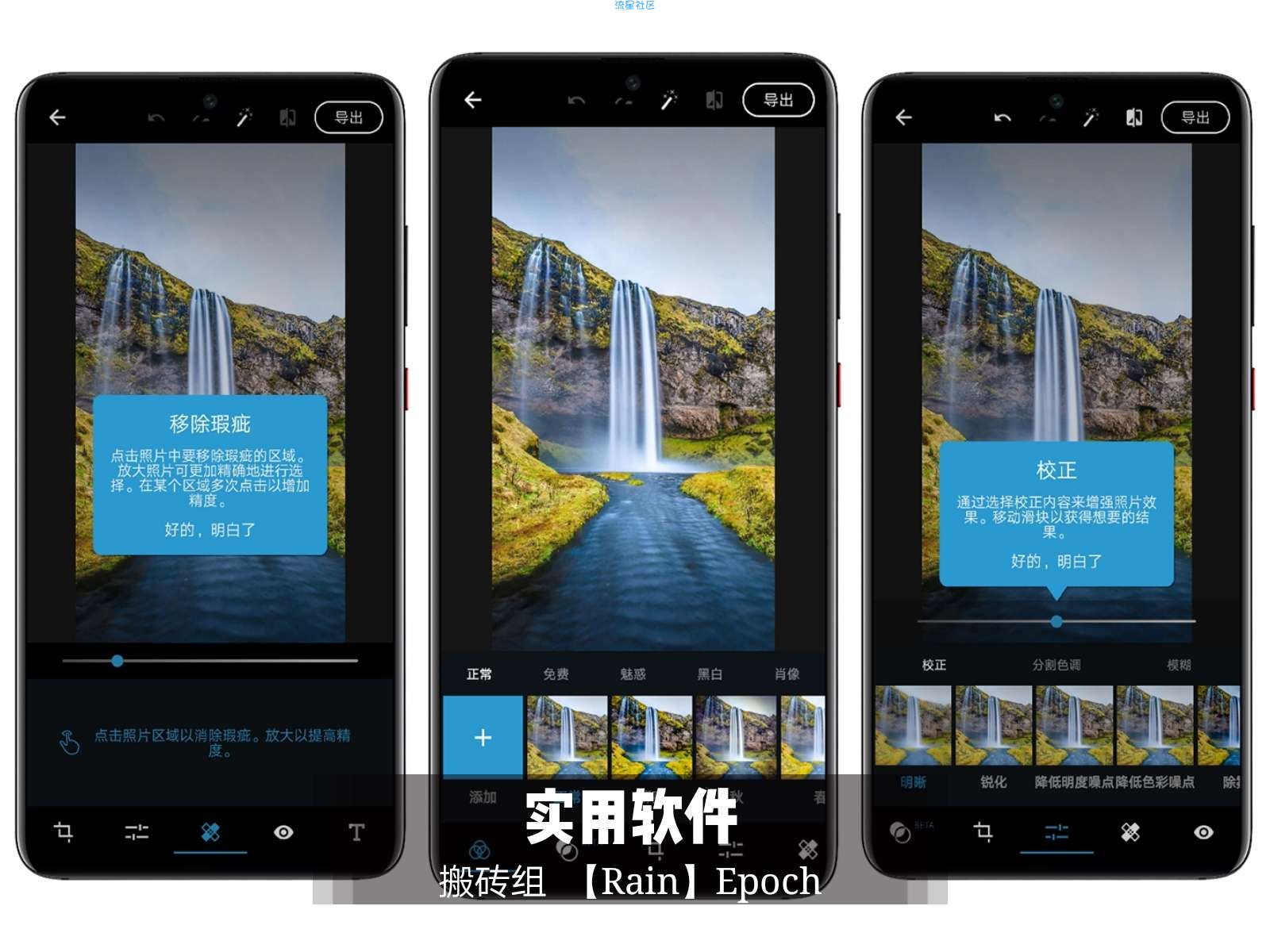 【搬砖】Adobe Photoshop v5.7.555 破解版