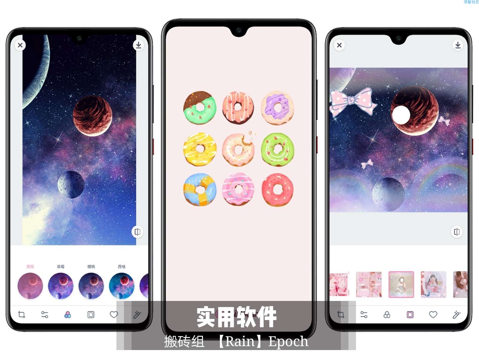 软萌相机v2.4.3专业版（少女系相机）
