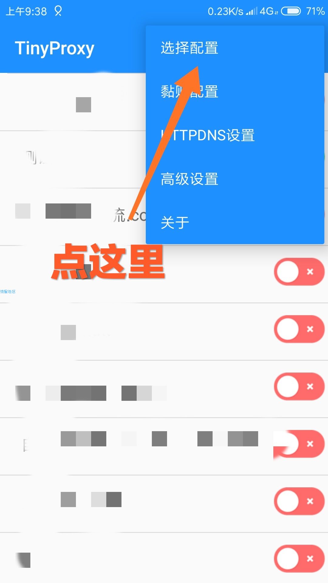 联通免流,江苏必免,理论全国