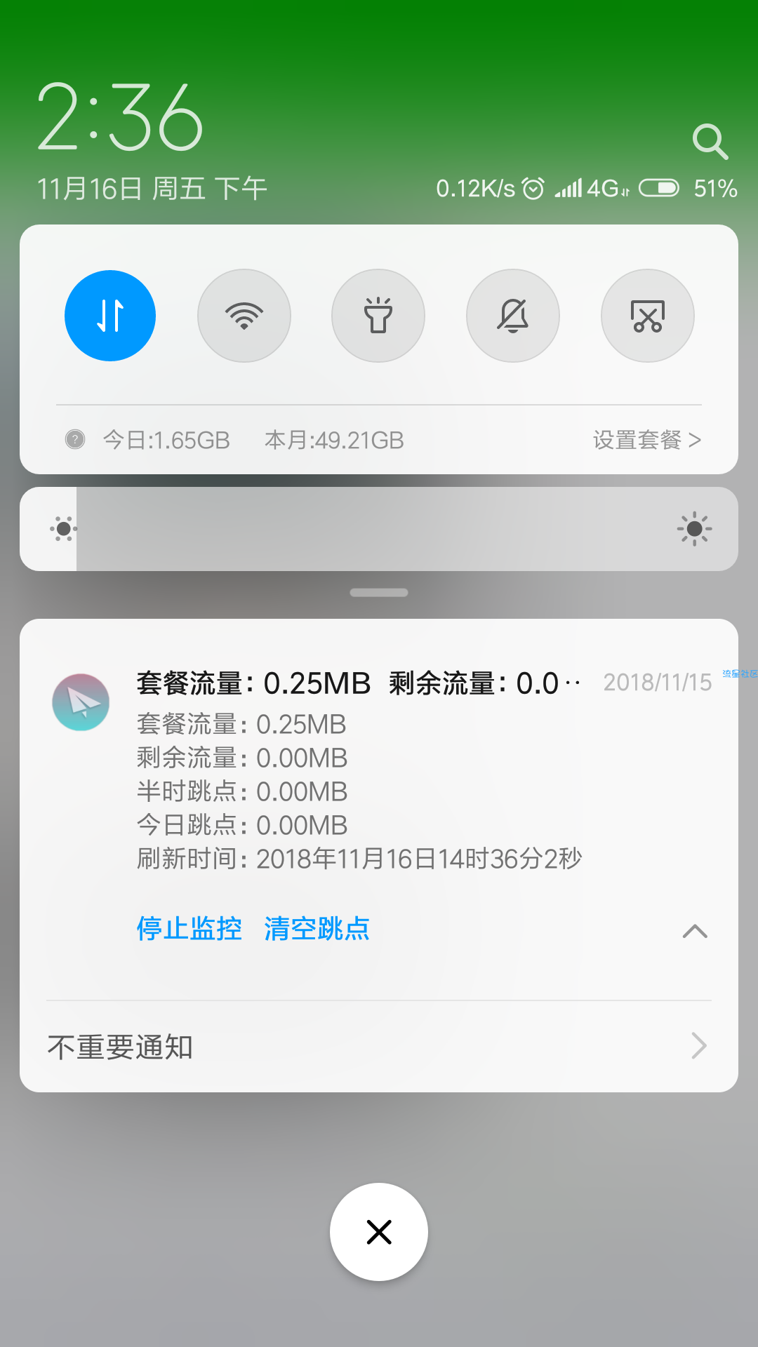 联通免流仓位②，江苏必免，理论全国