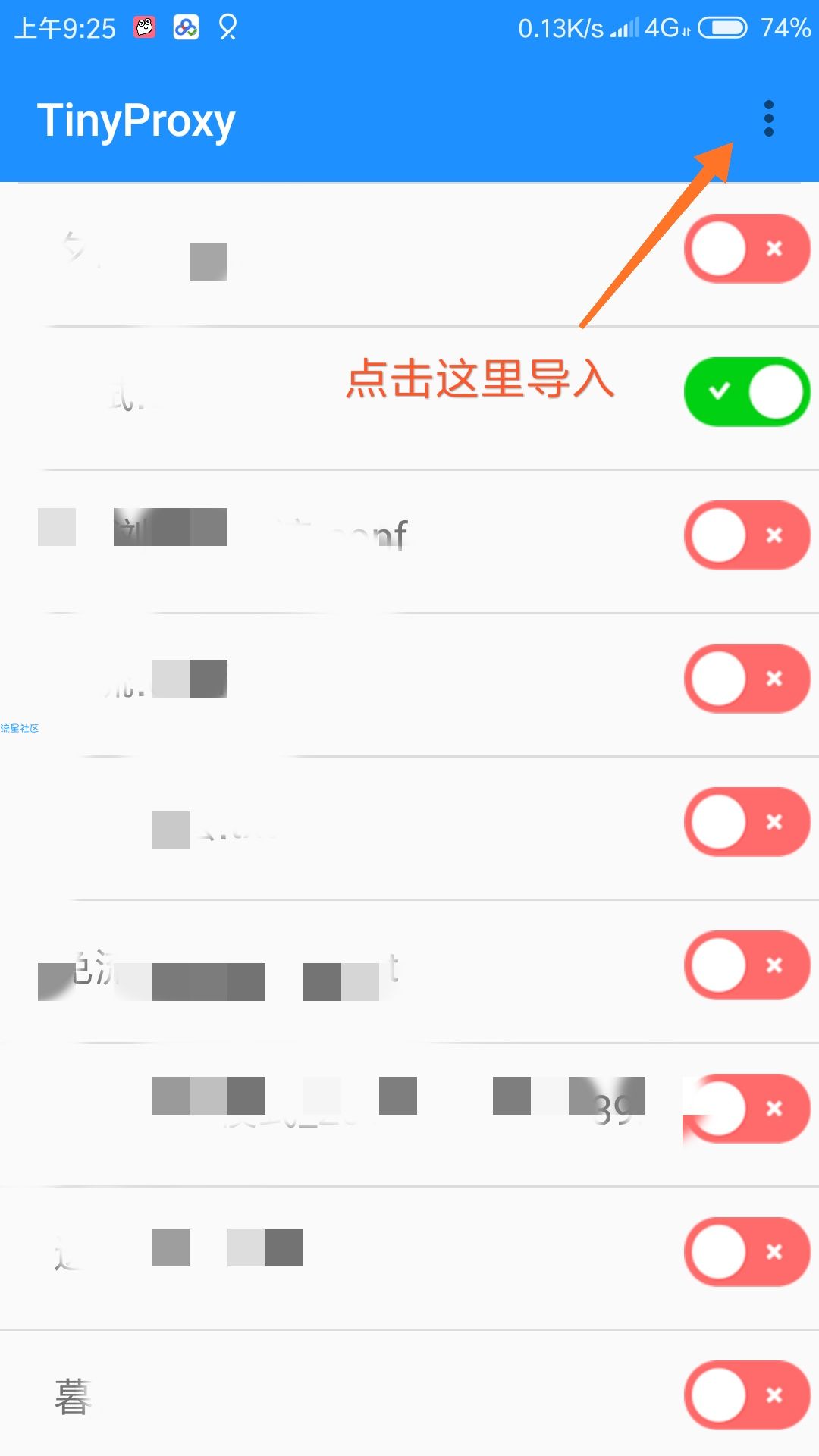 联通免流仓位②，江苏必免，理论全国