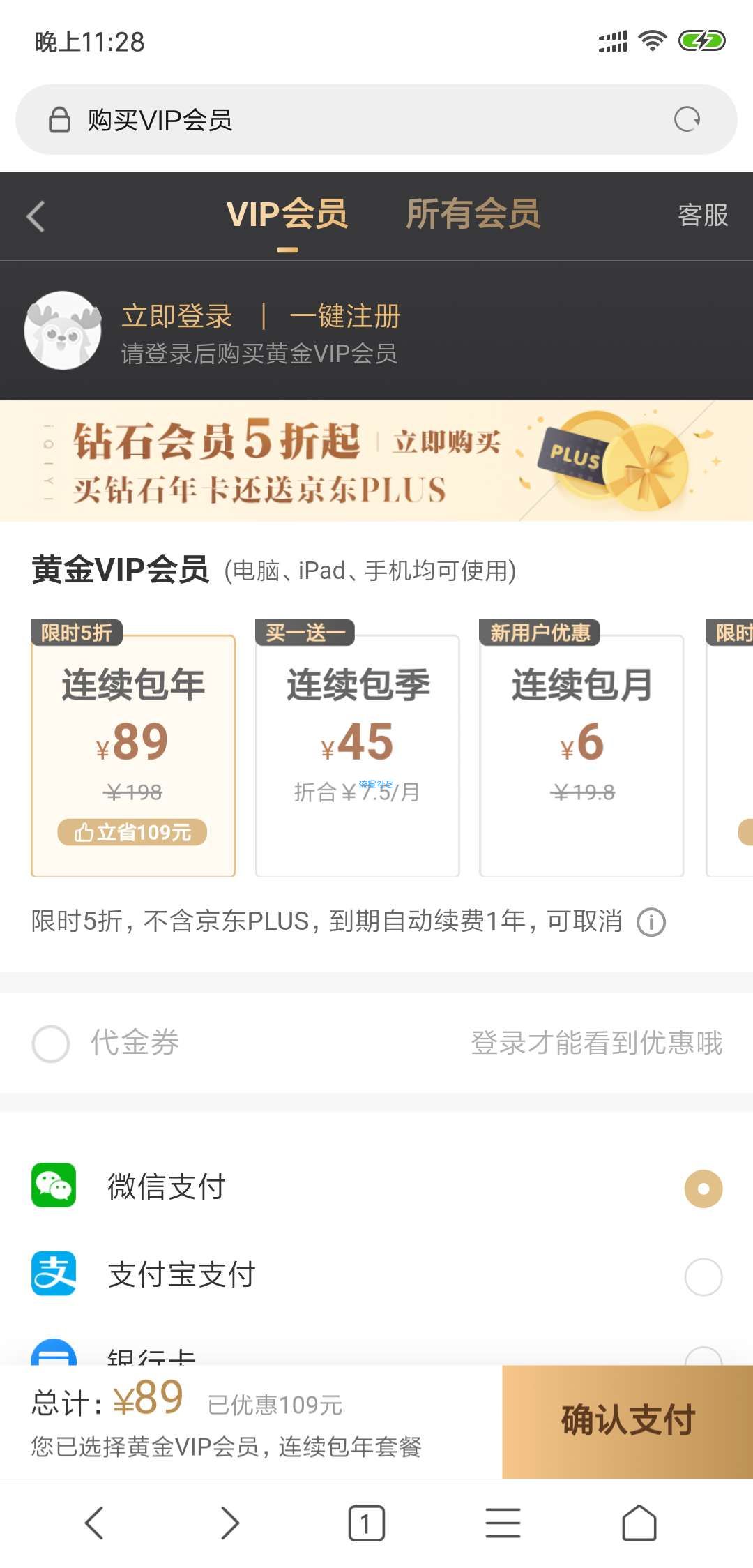 【虚拟业务】双十一爱奇艺会员福利来了