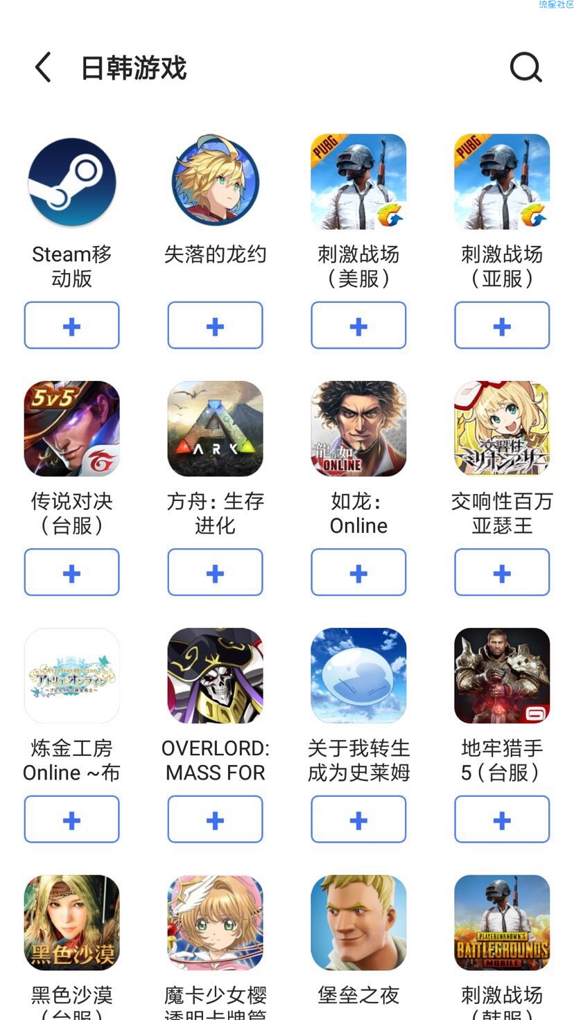 【搬砖】biubiu加速器 v.17