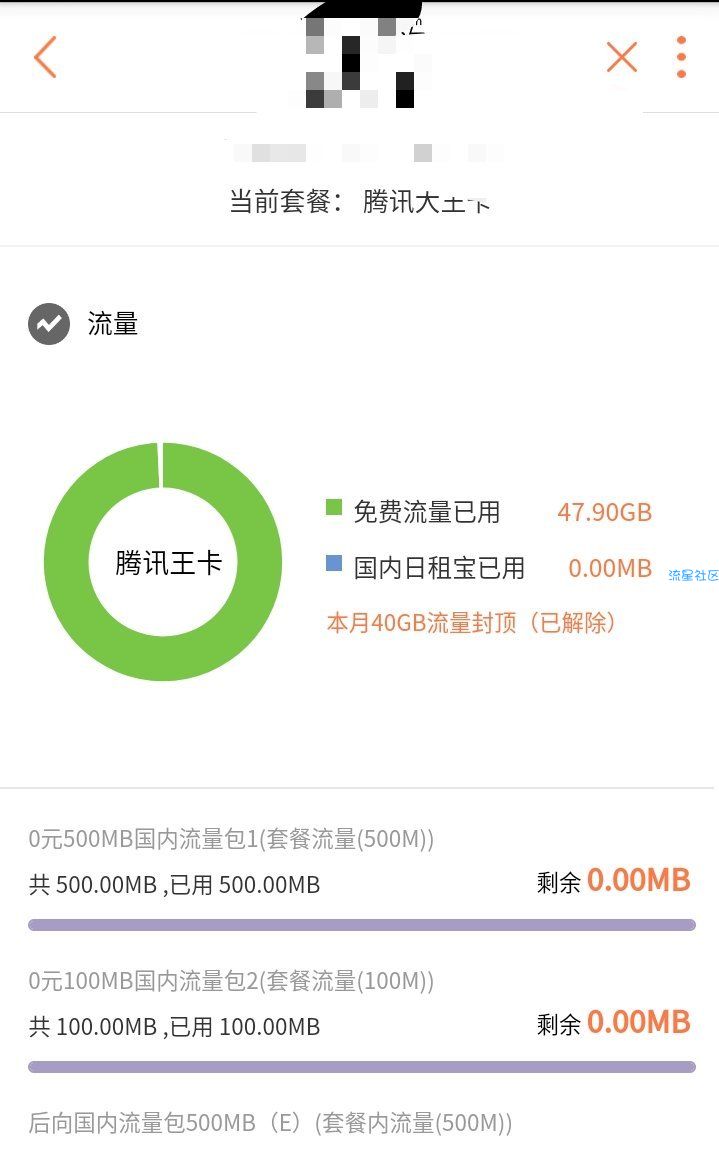 江苏联通模式免不免自己测试往后余生