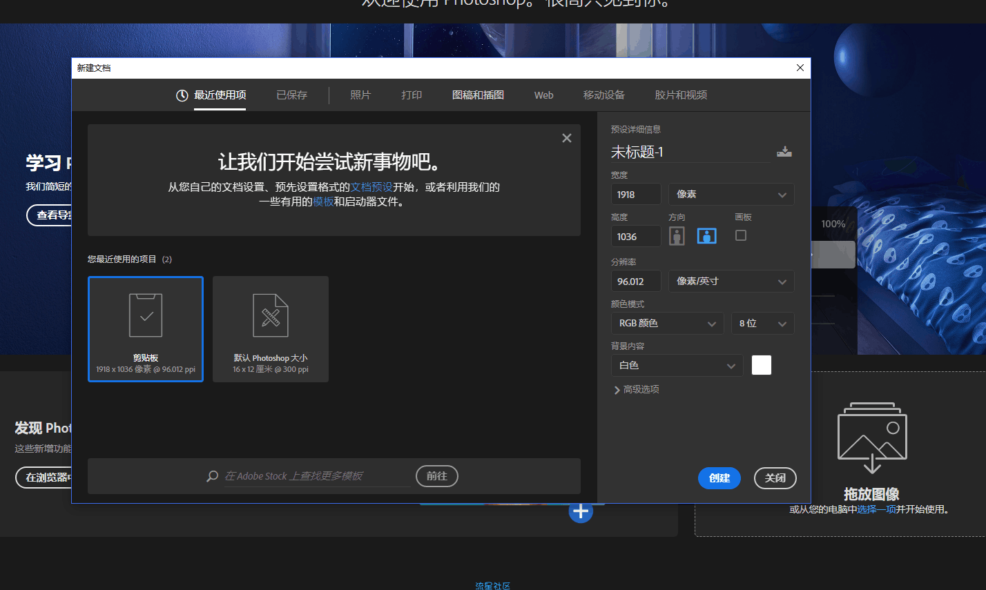 PS  CC2019  电脑版破解