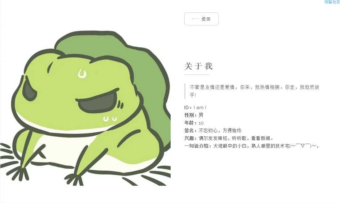 【教程】个人主页搭建教程