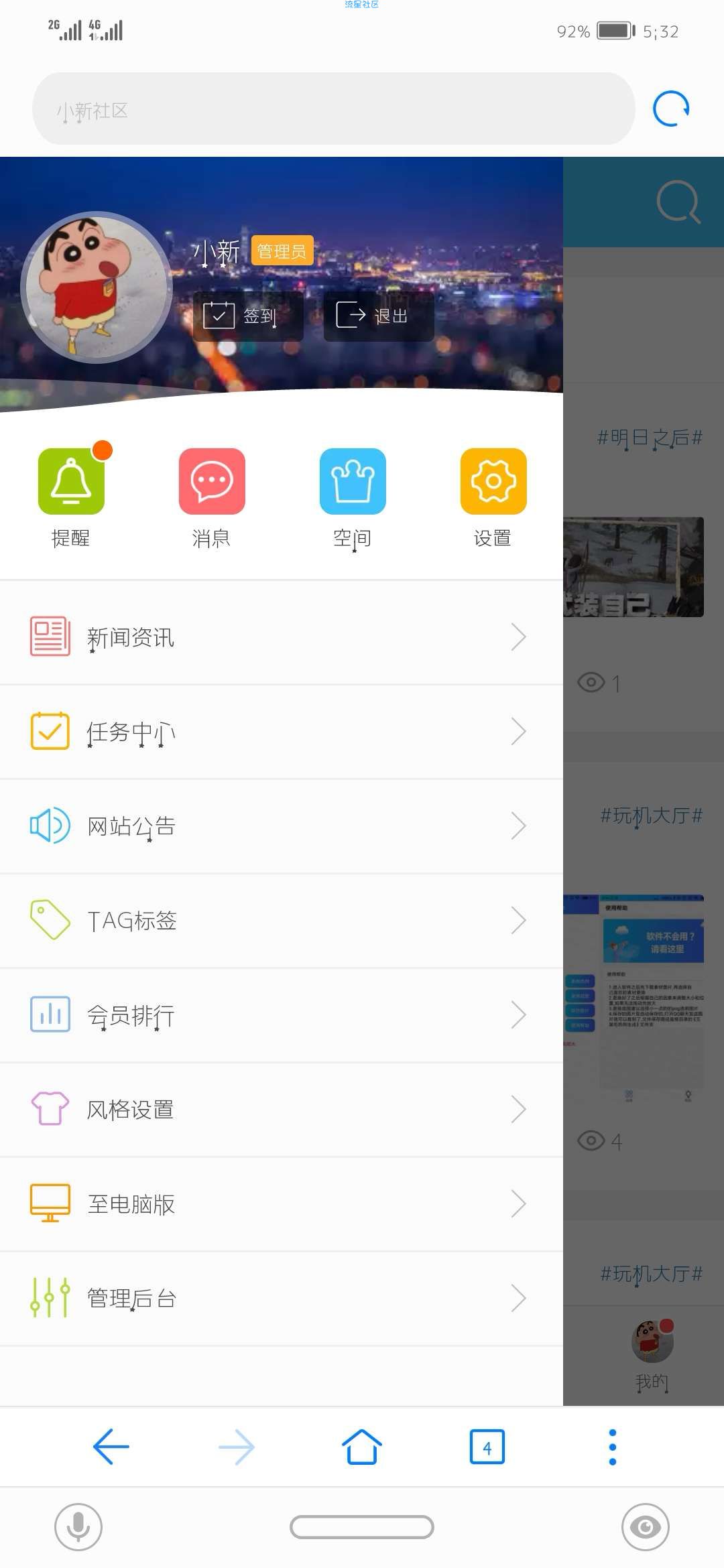 [网站源码]dz论坛+NVBING5手机视频模板