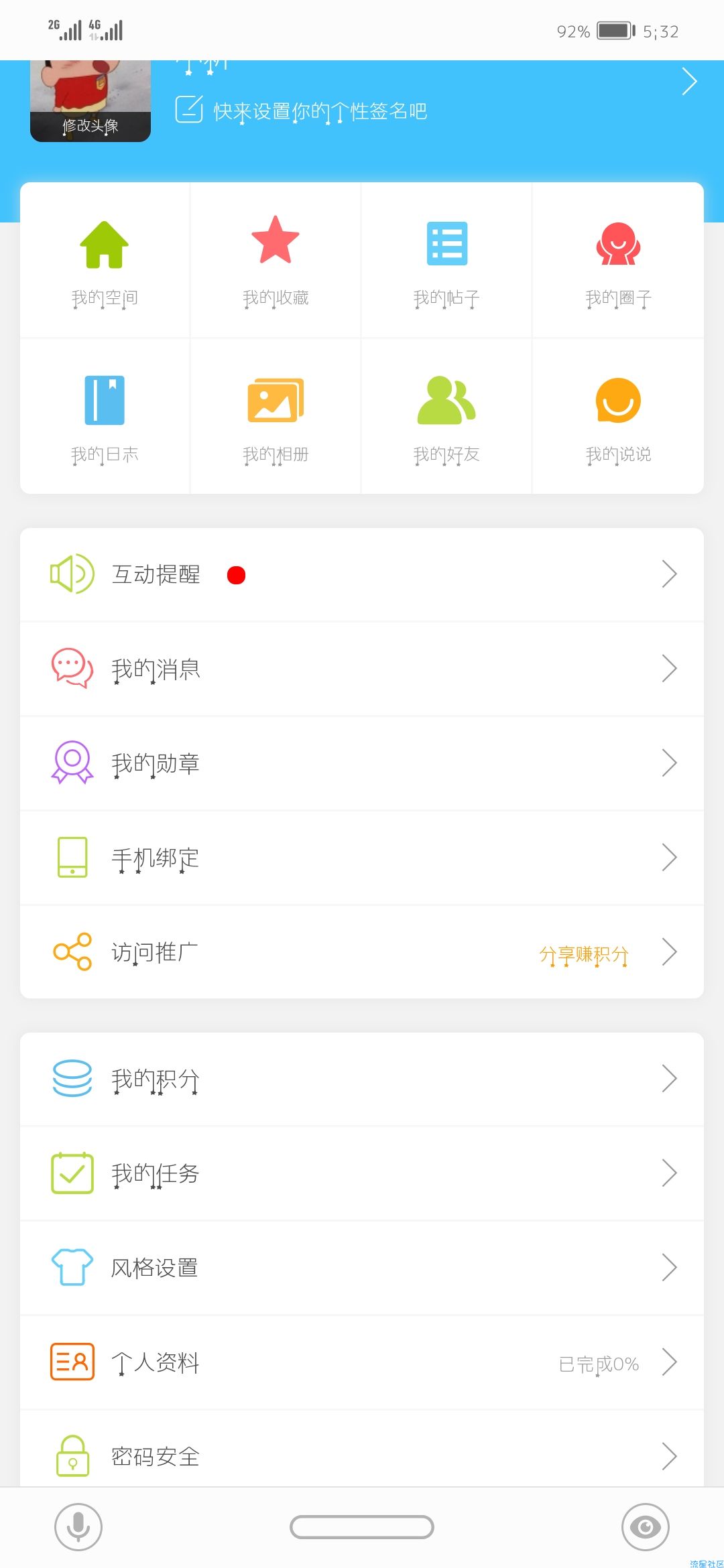 [网站源码]dz论坛+NVBING5手机视频模板