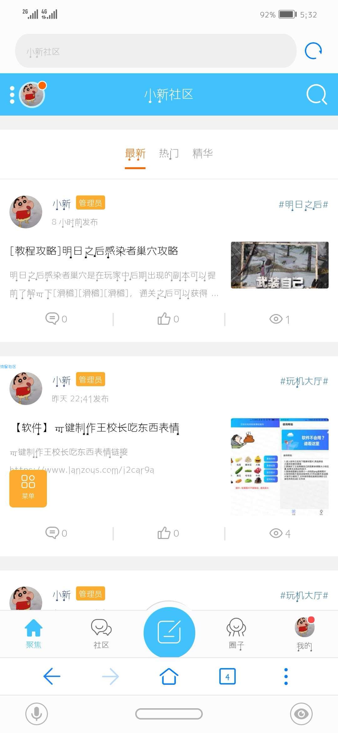 [网站源码]dz论坛+NVBING5手机视频模板