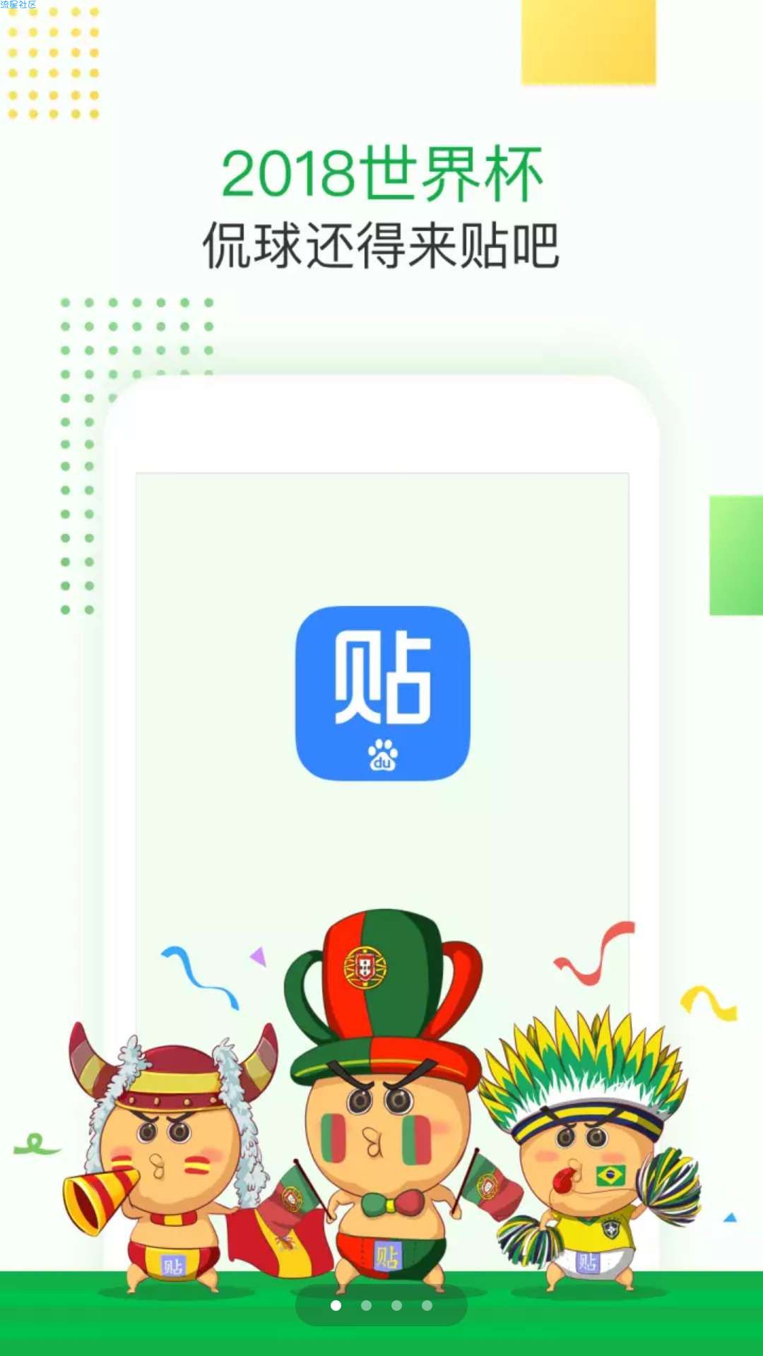 百度贴吧去广告