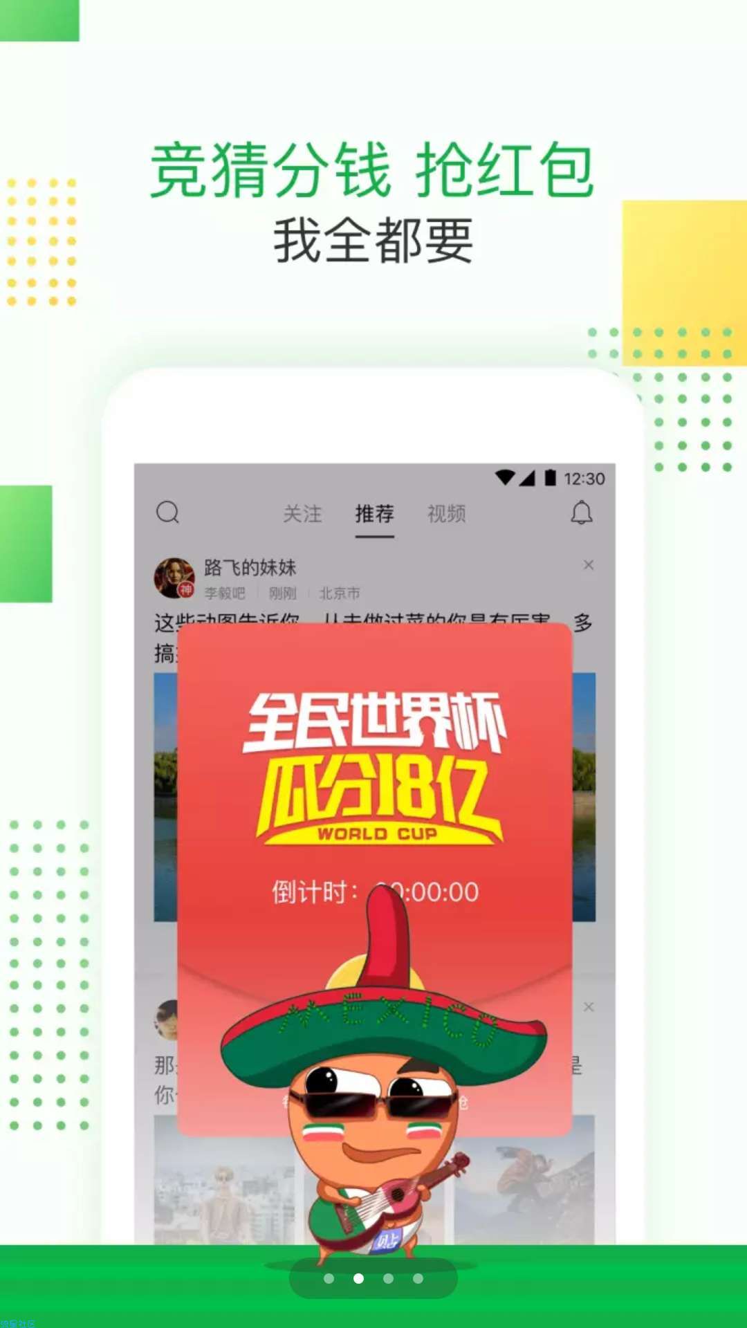 百度贴吧去广告