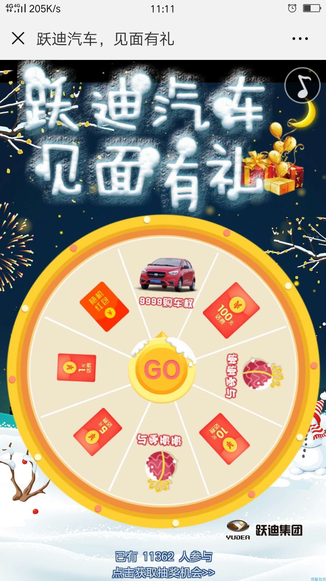 【现金红包】关注送礼，非必中