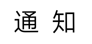 全国联通强力改版应用全面