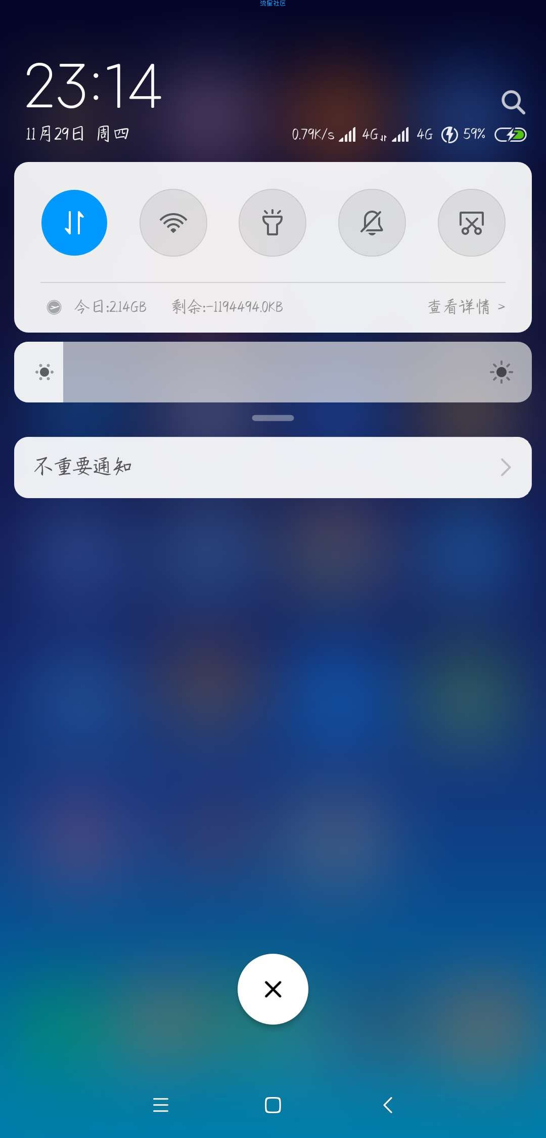 【分享】卡全球上网删我帖子，行我放冻结的方法出来和谐