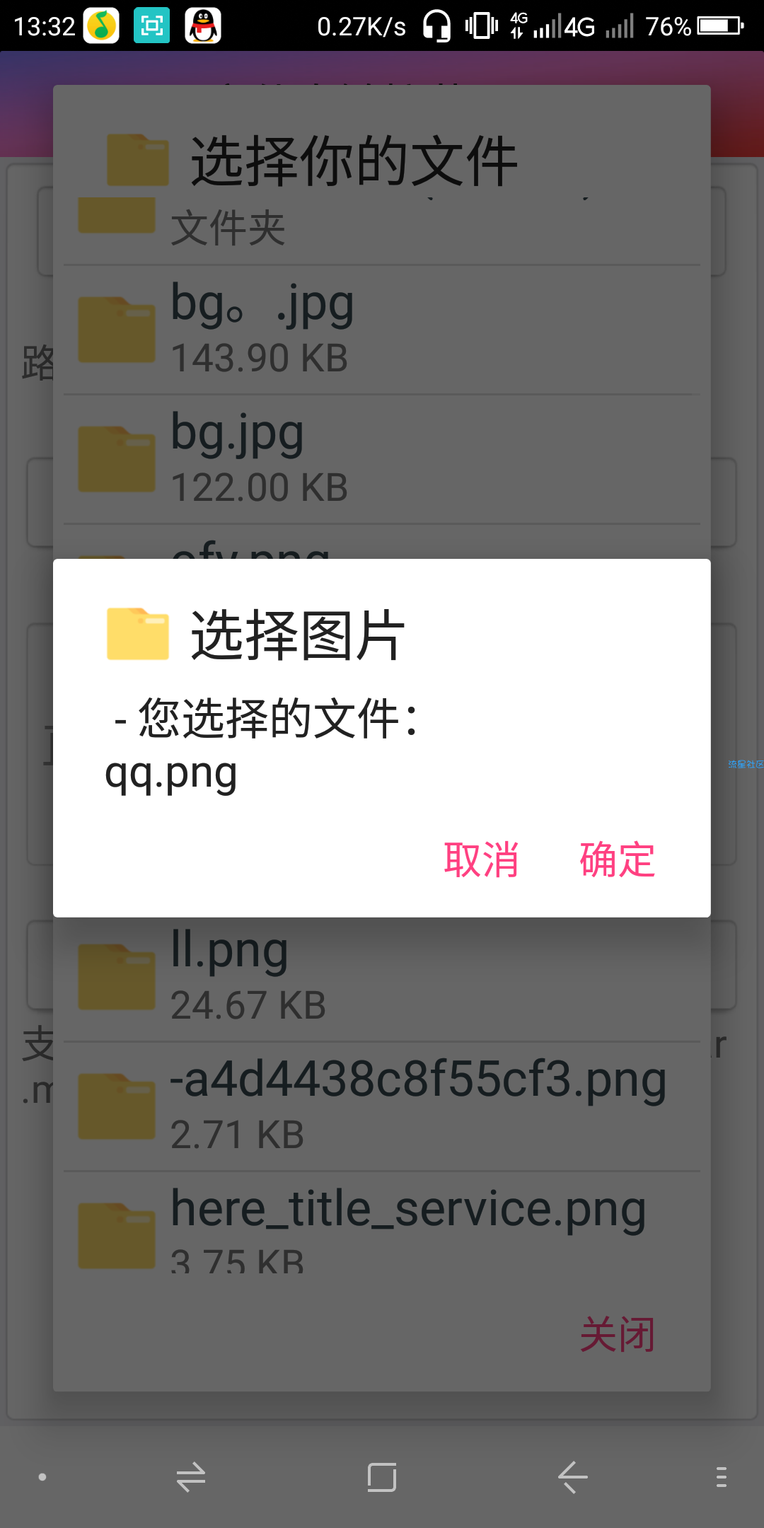 文件直链获取器