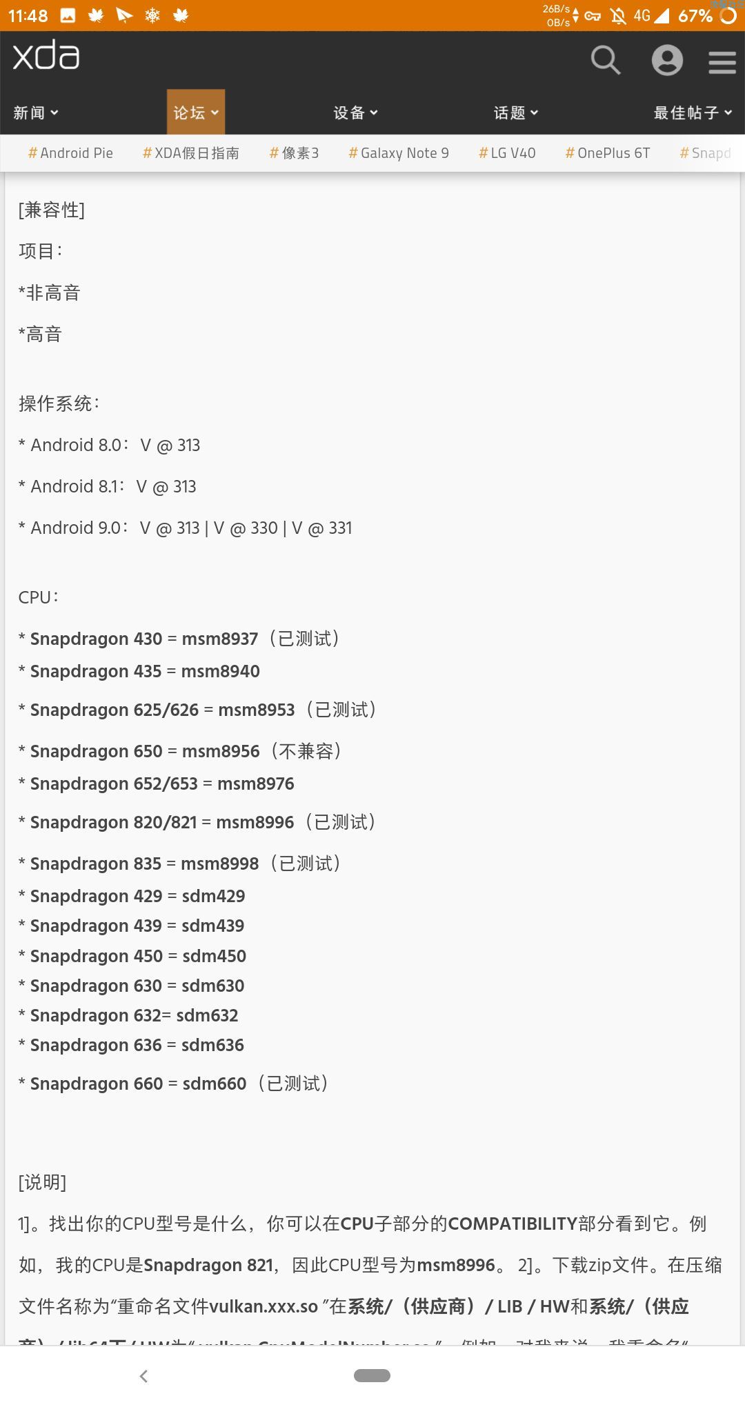 【GPUO】GPU驱动问题