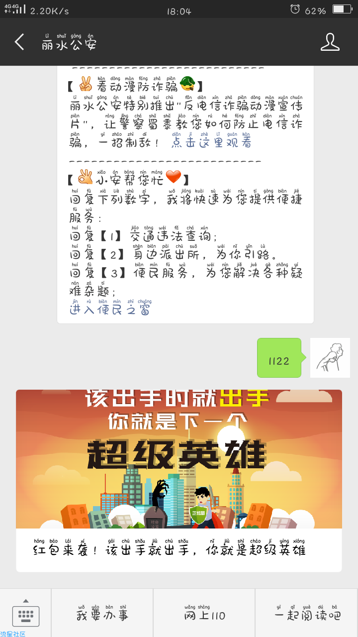 【现金红包】不必中