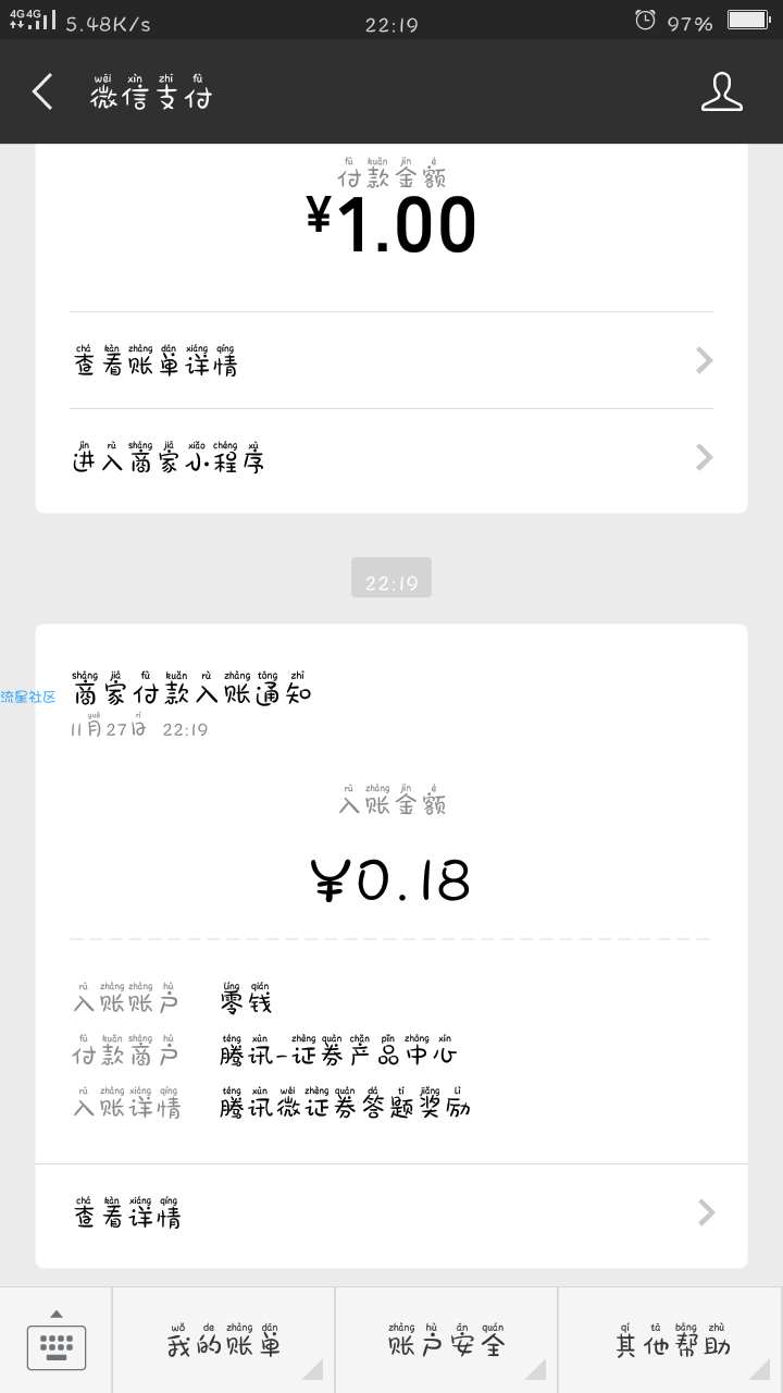【现金红包】必中！