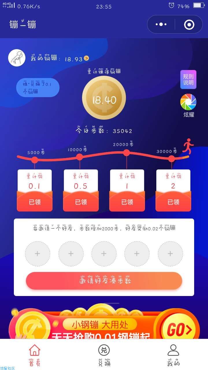 【虚拟业务】京东活动！