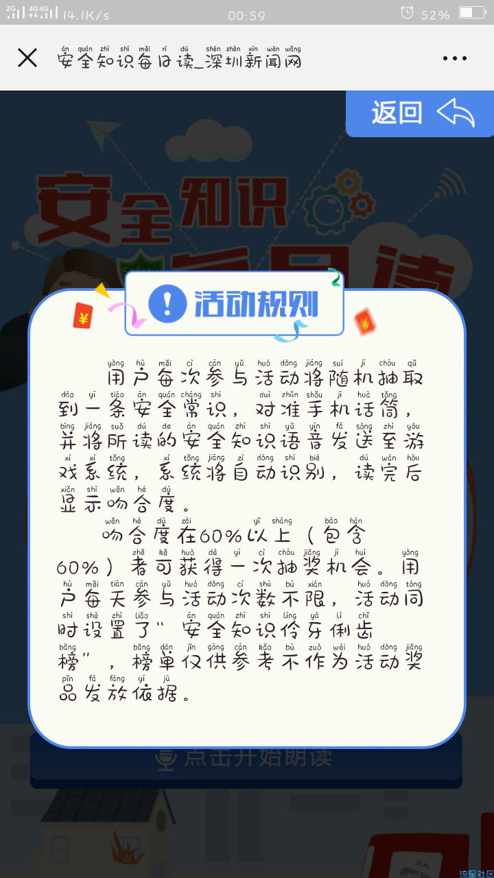 【现金红包】不必中！