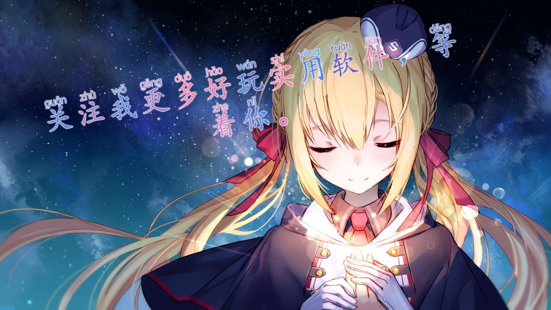创意氢氧壁纸  (自己制作感觉桌面轻飘飘的)