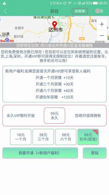 微信图片_20181122083356.jpg