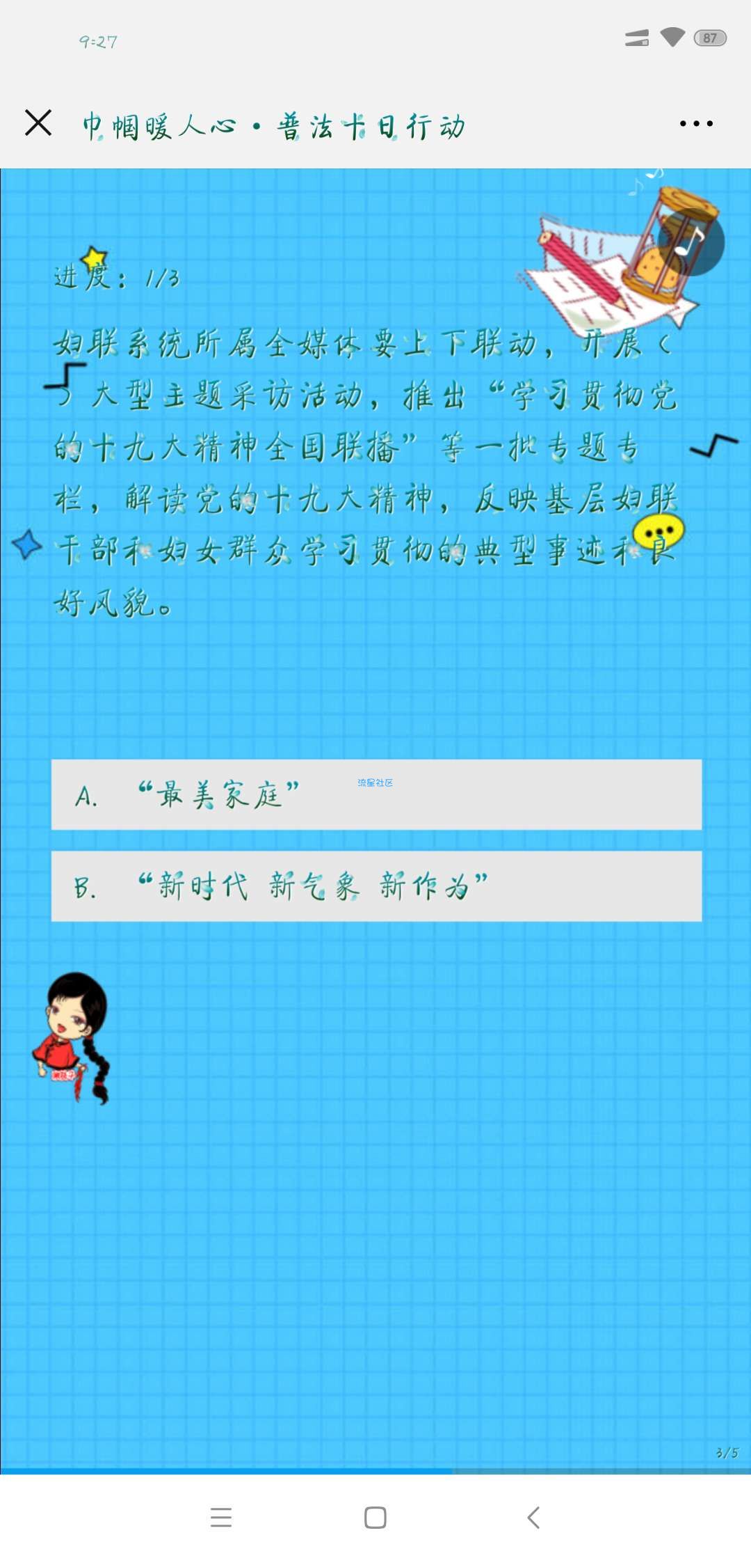[现金红包]微信关注公众号