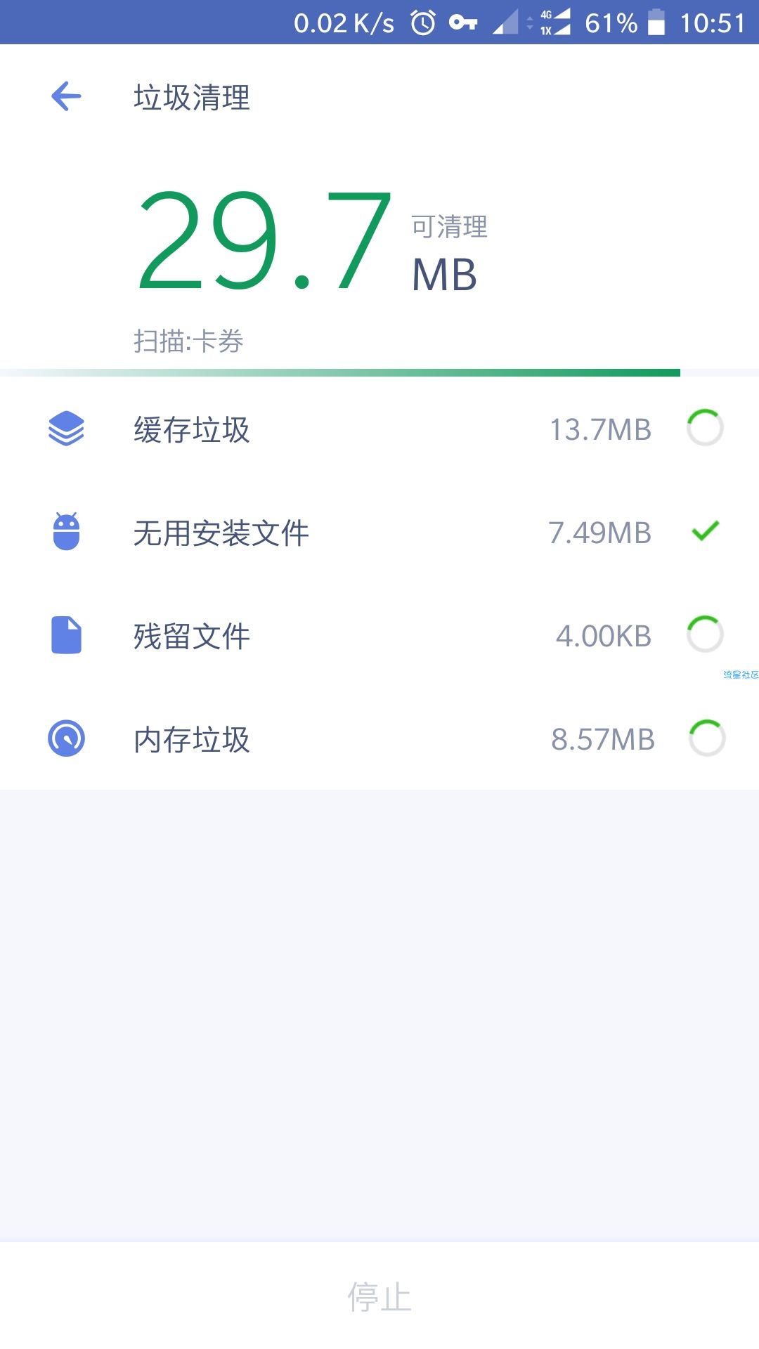 powerclean清理工具(v2.9.9.54)去广告
