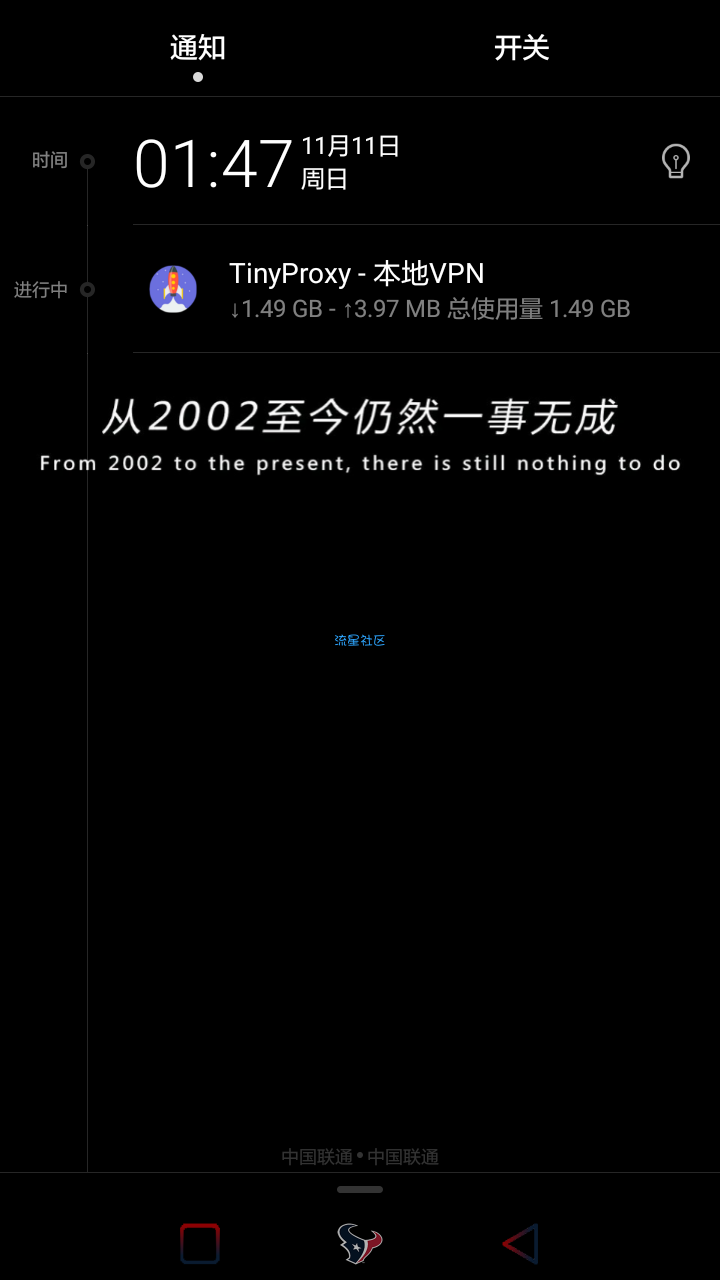 重庆联通wap模式