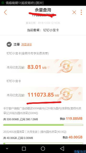 畅视伪装详解