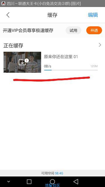 畅视伪装详解