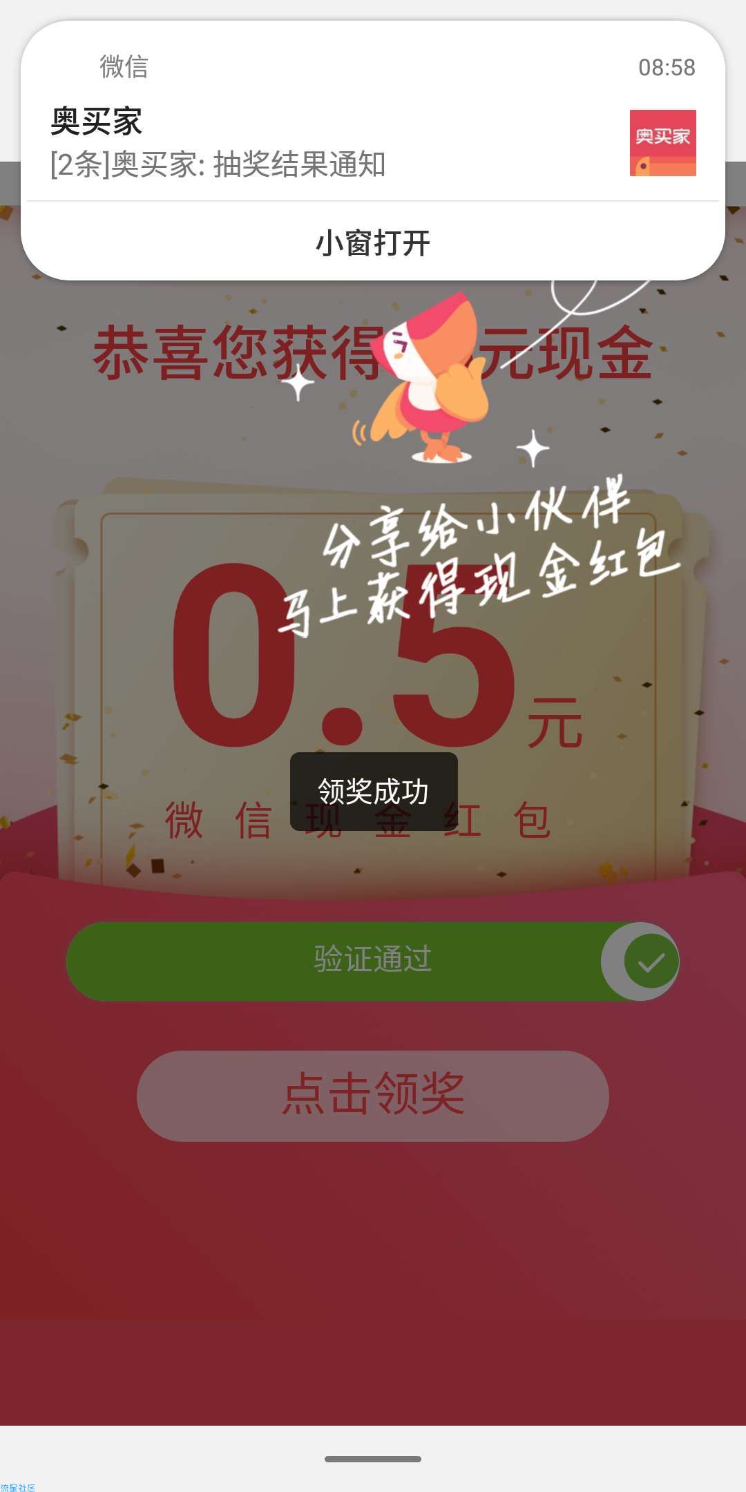 大水，必中