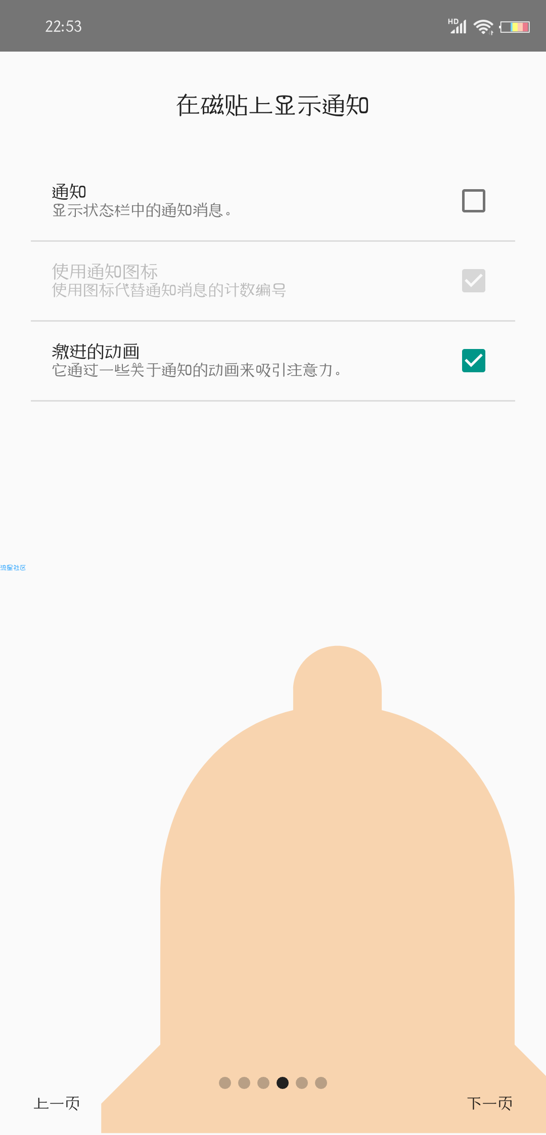 Win 10风格桌面（*PRO*）v1.8.1装/破解/