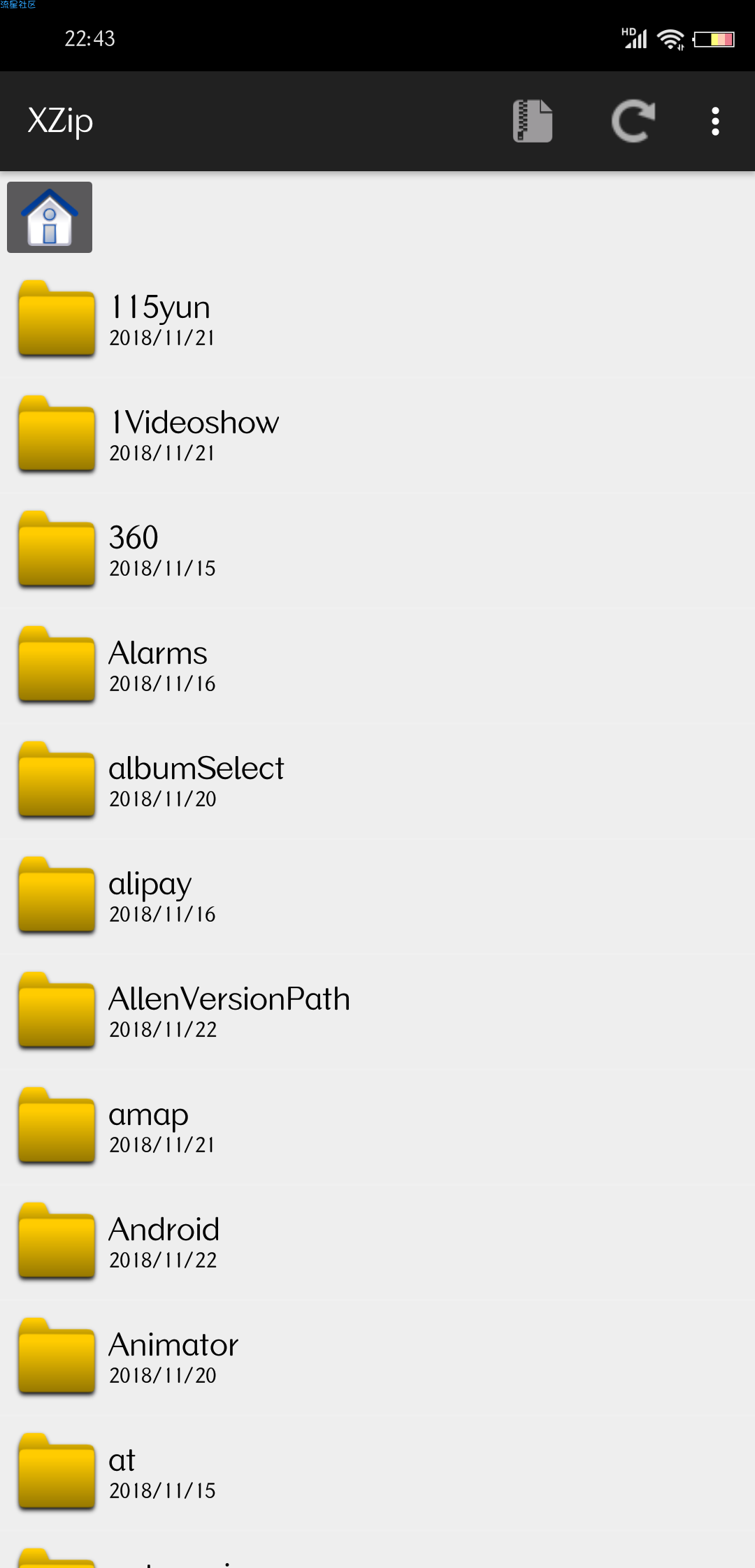 Xzip v0.2.9143 解锁汉化版
