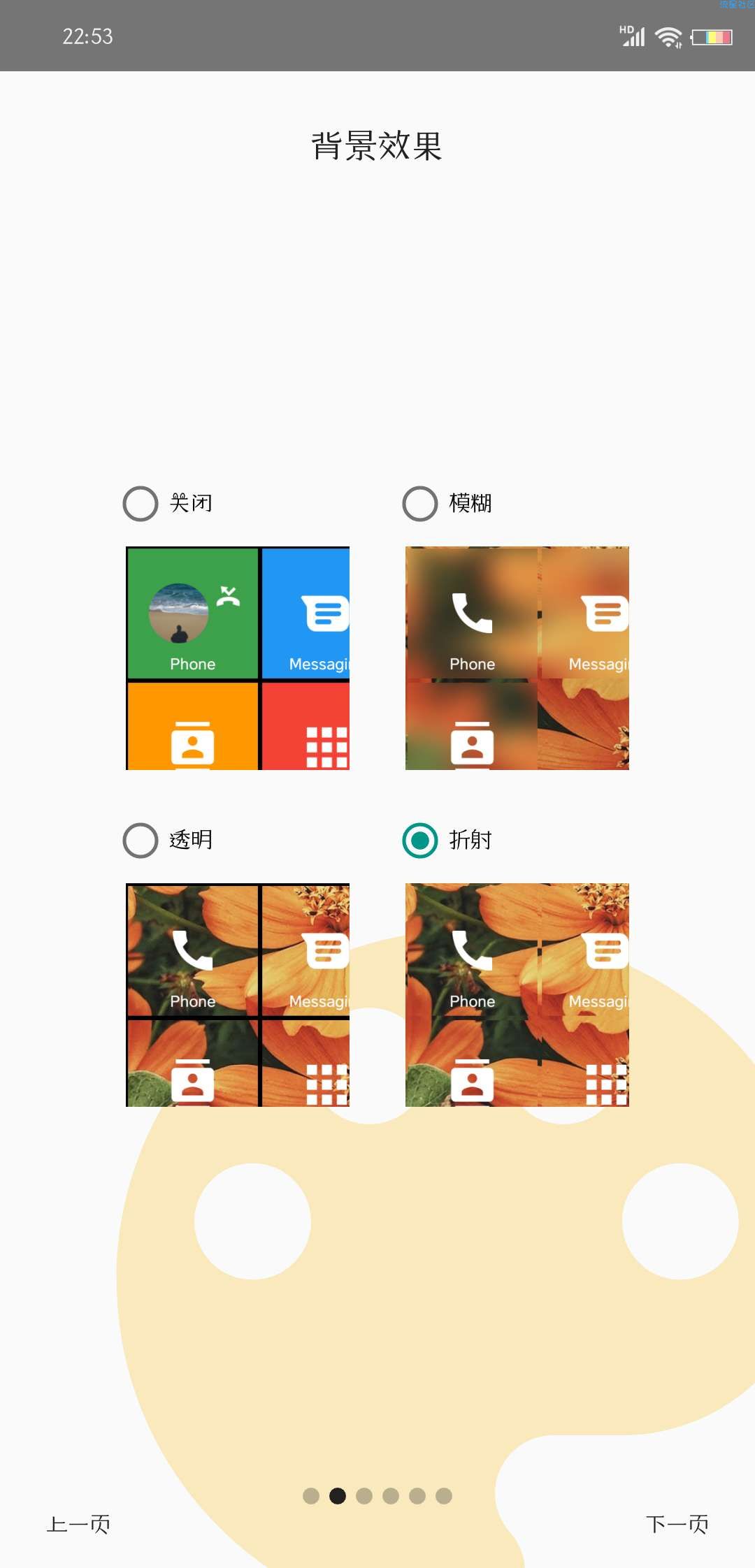 Win 10风格桌面（*PRO*）v1.8.1装/破解/
