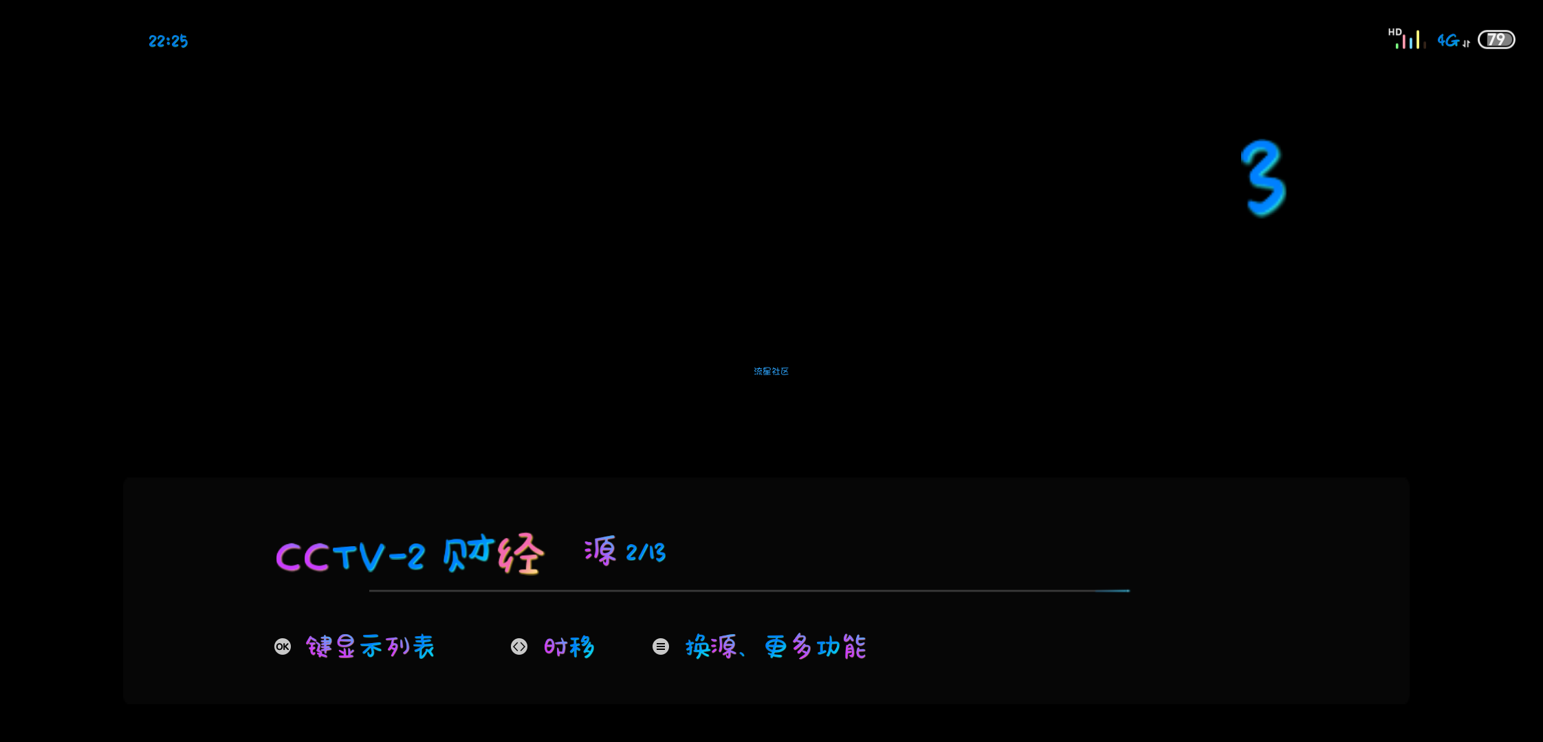 〖搬砖〗电视直播