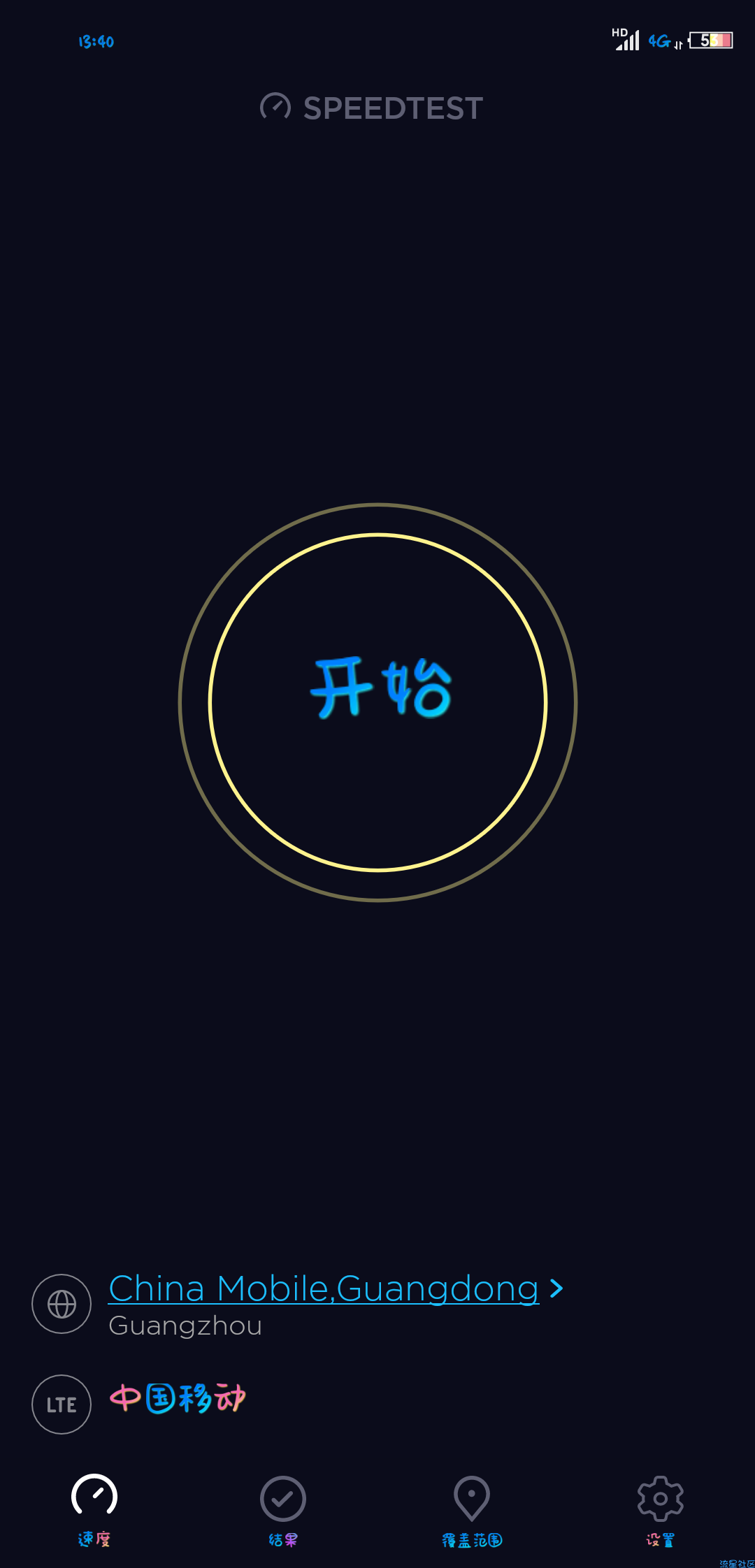 ［搬砖>测网速
汉化版